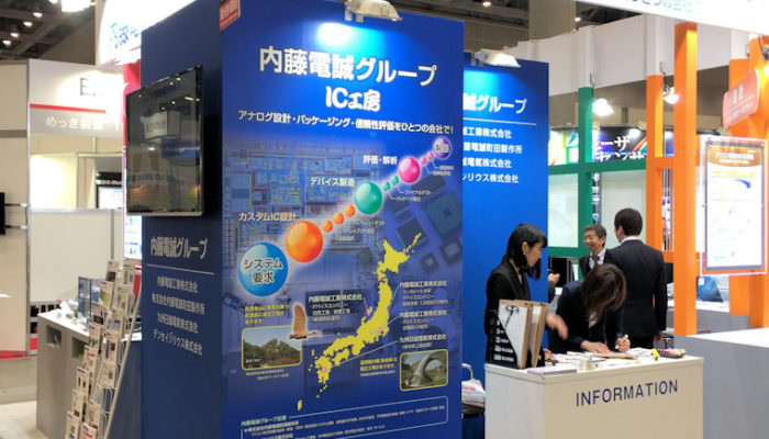 ICP2017