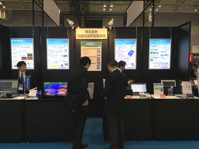 ET2017 内藤電誠町田製作所ブース
