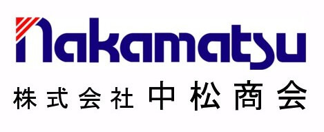 ロゴマーク：株式会社中松商会（NAKAMATSU SHOKAI CO.,LTD）